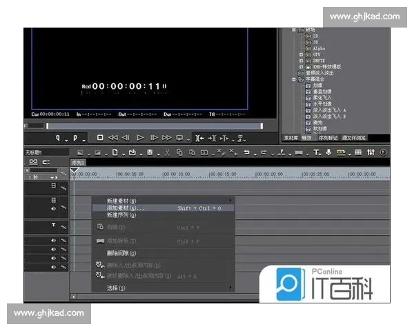视频后期常用英文缩写解析与应用技巧详解